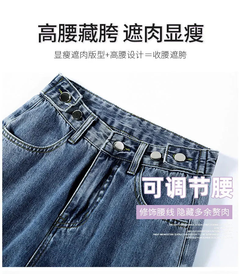 Washed High-waisted Straight Leg Jeans, Women's Loose Multi-button Adjustable Wide-leg Pants, Casual Retro Floor-length Jeans